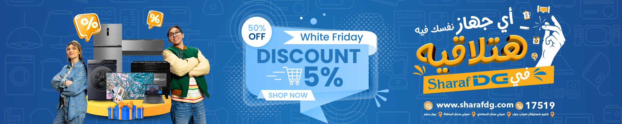 black friday offers